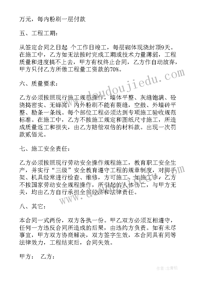 大班飞机教案反思(优秀5篇)