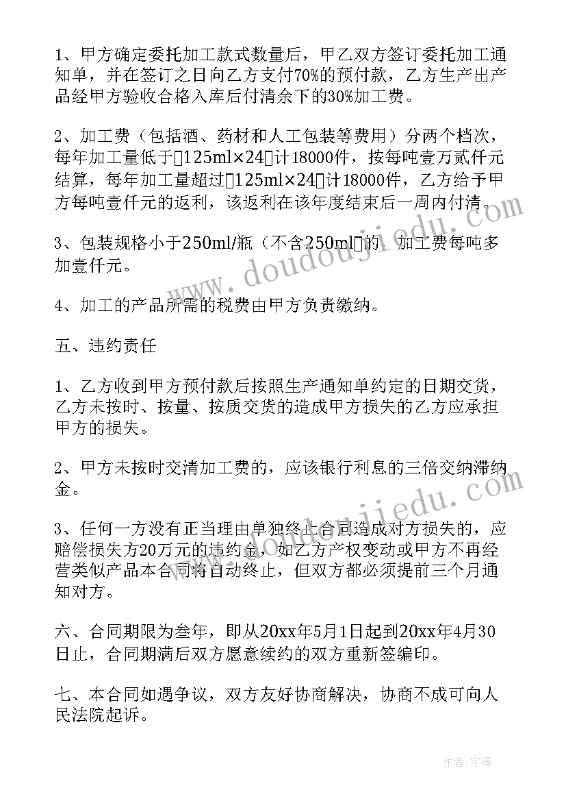 2023年语文八年级教学工作计划 八年级语文教学计划(优质6篇)