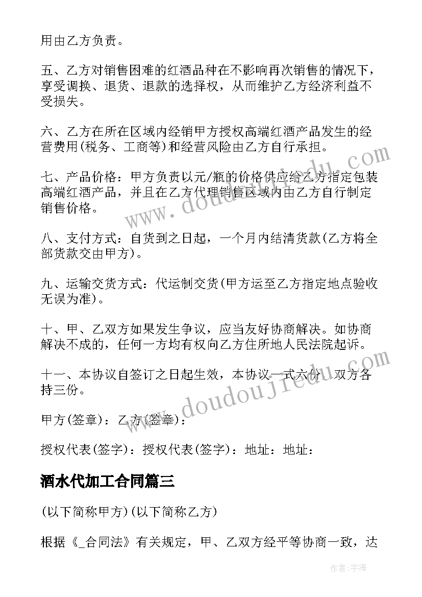 2023年语文八年级教学工作计划 八年级语文教学计划(优质6篇)