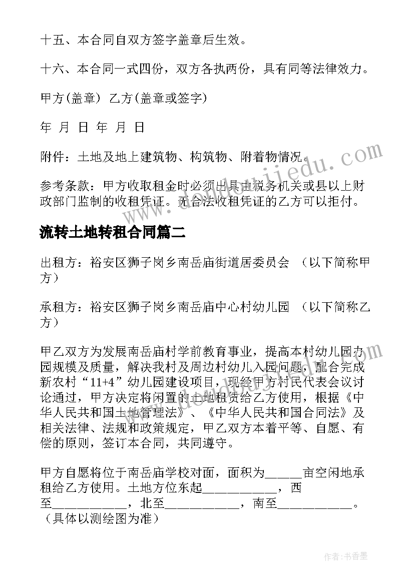 2023年小班美术美丽的花瓶教学反思 小班美术课教案及教学反思美丽的菊花(汇总5篇)