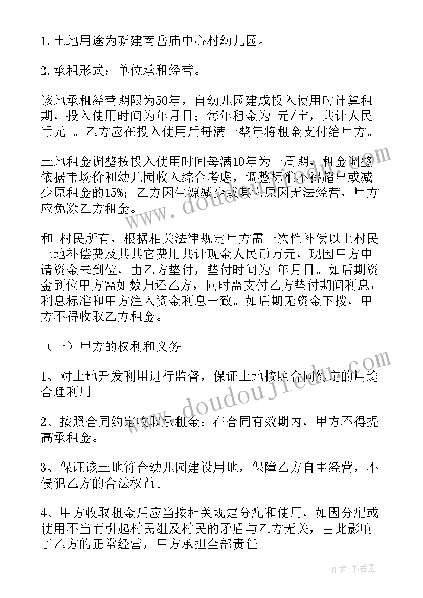 2023年小班美术美丽的花瓶教学反思 小班美术课教案及教学反思美丽的菊花(汇总5篇)