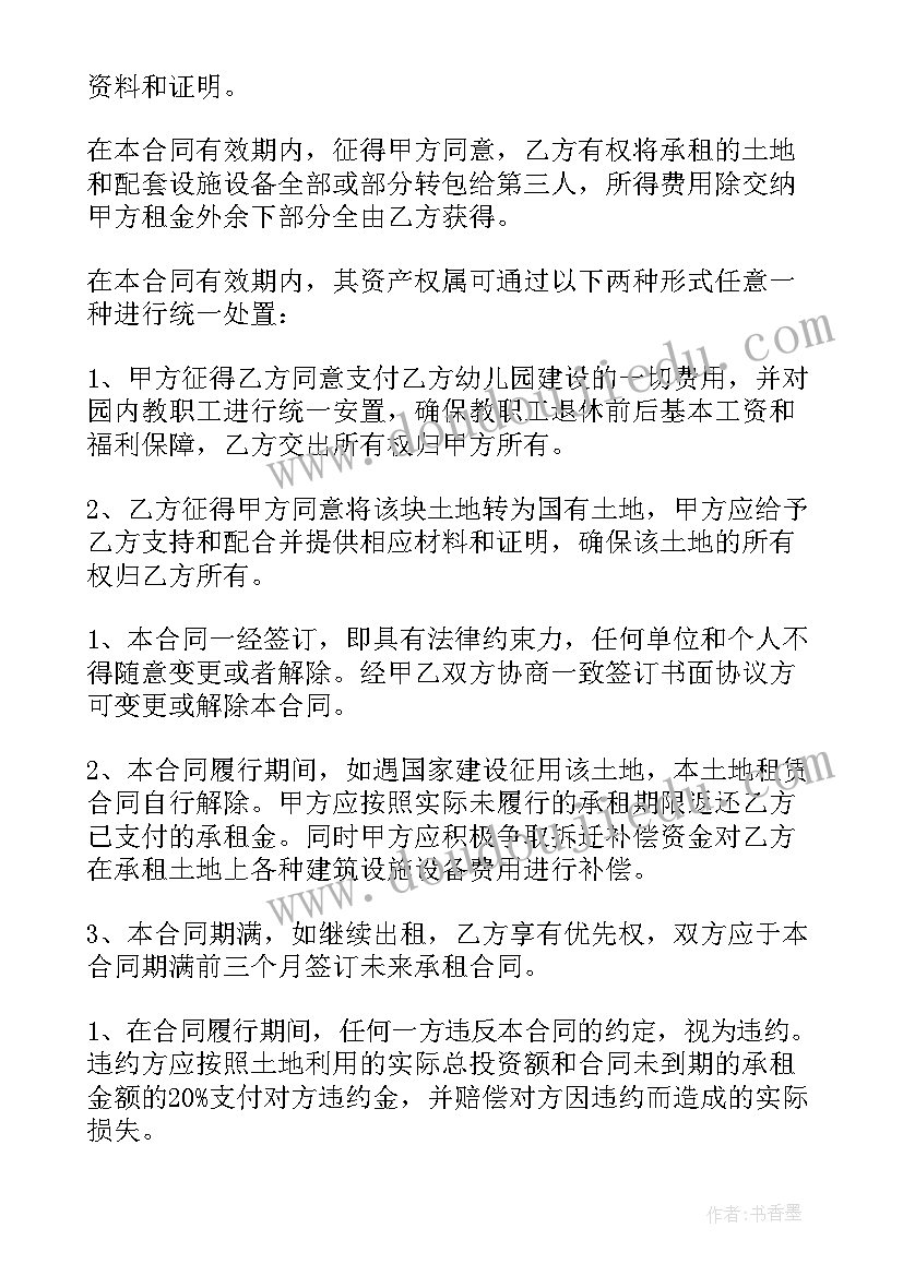 2023年小班美术美丽的花瓶教学反思 小班美术课教案及教学反思美丽的菊花(汇总5篇)