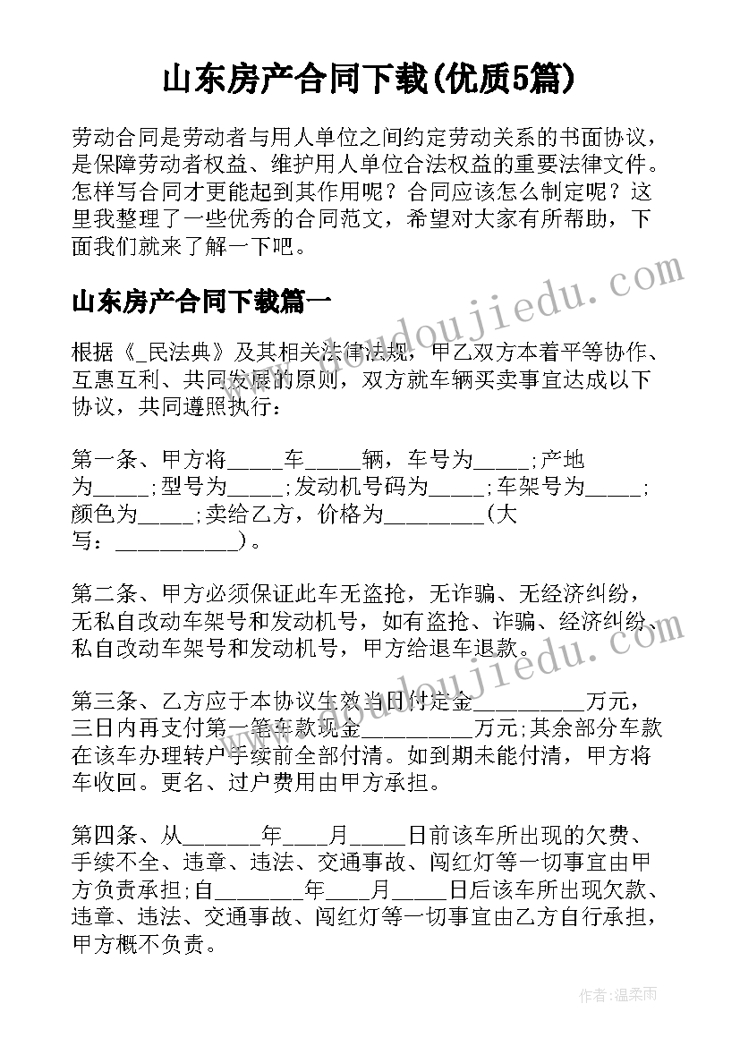 企业培训计划的制订 老员工培训计划的制定(通用9篇)