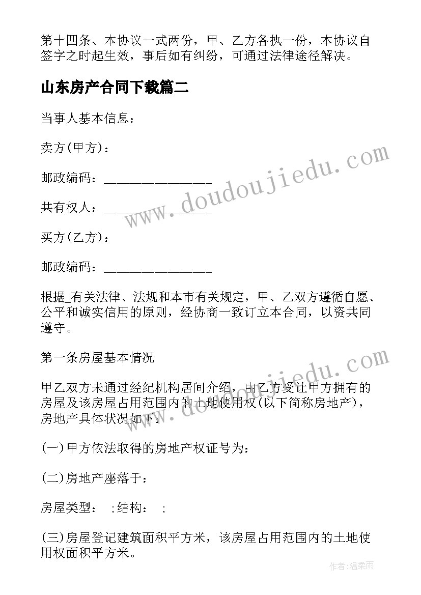 企业培训计划的制订 老员工培训计划的制定(通用9篇)