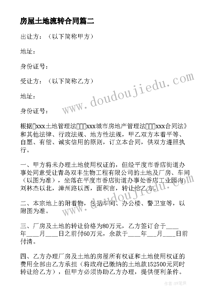 幼儿园教师周心得体会(优质5篇)