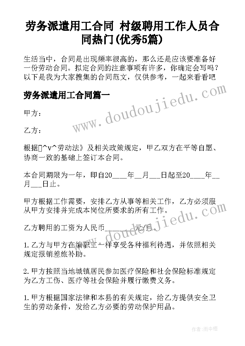 最新公车私用自查自纠整改 公车私用自查报告(优质5篇)