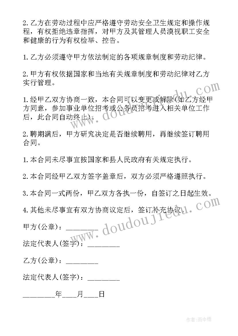 最新公车私用自查自纠整改 公车私用自查报告(优质5篇)