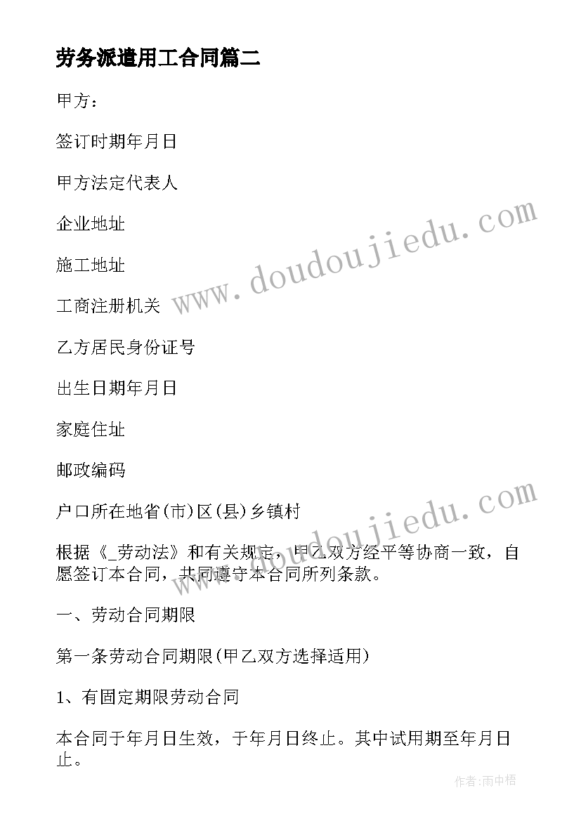 最新公车私用自查自纠整改 公车私用自查报告(优质5篇)