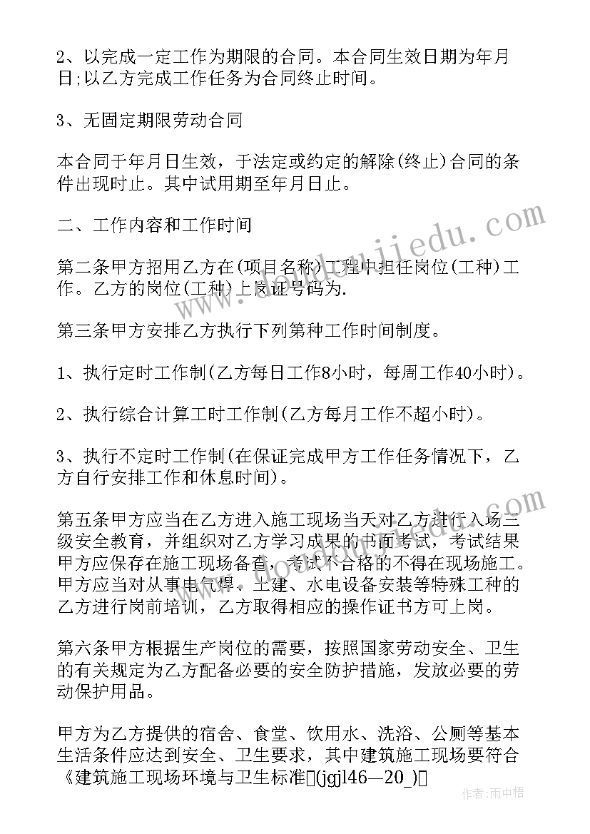 最新公车私用自查自纠整改 公车私用自查报告(优质5篇)