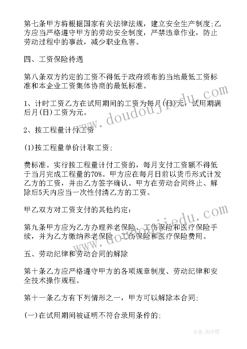 最新公车私用自查自纠整改 公车私用自查报告(优质5篇)