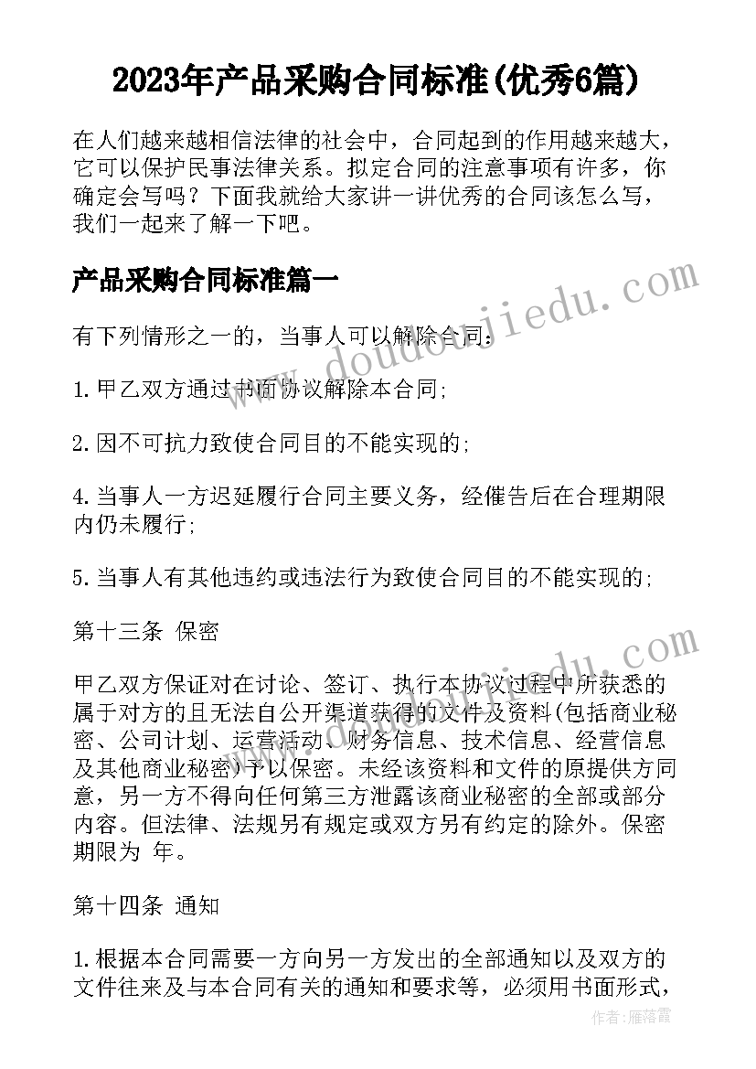 最新个人年度考核述职报告总结(优秀8篇)