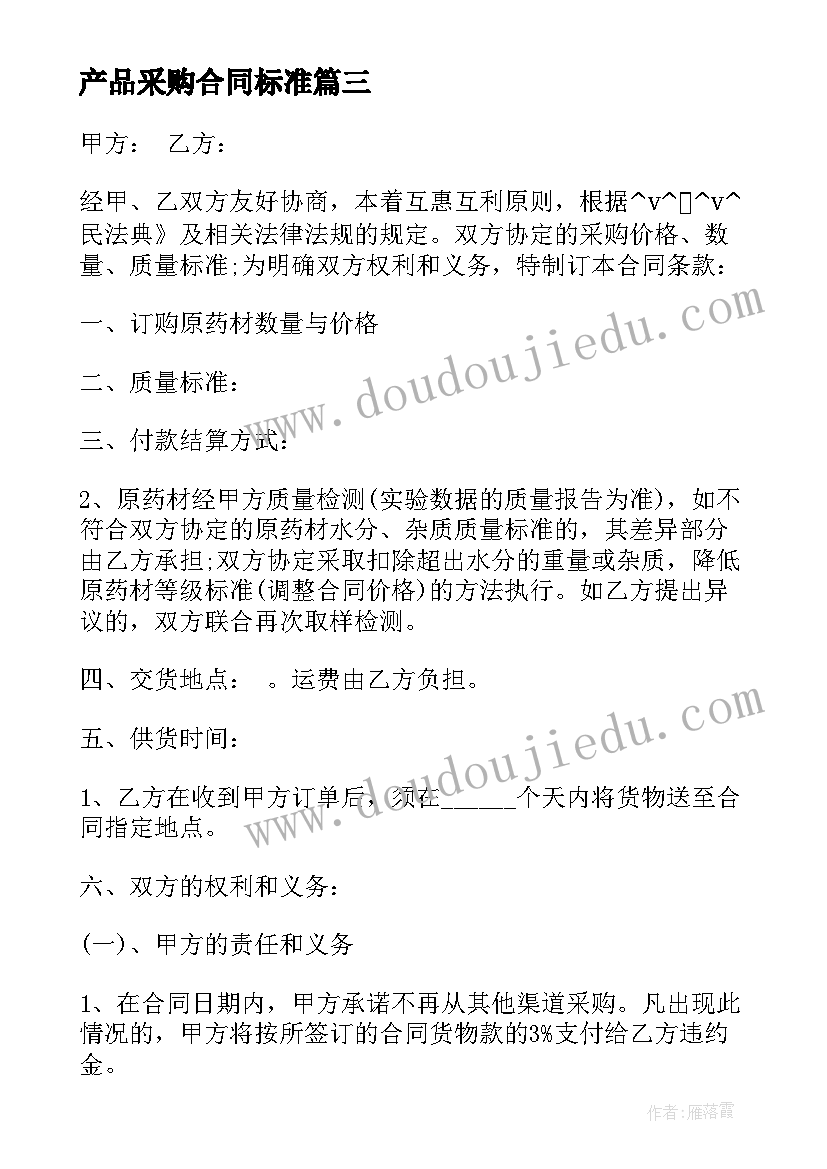 最新个人年度考核述职报告总结(优秀8篇)