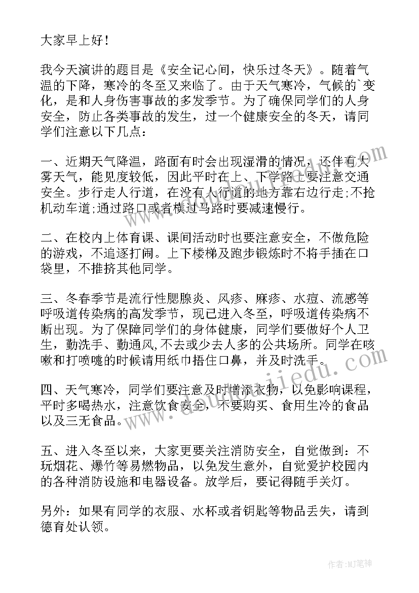 2023年幼儿园教学个人总结报告大班 幼儿园教师个人总结报告(优秀5篇)