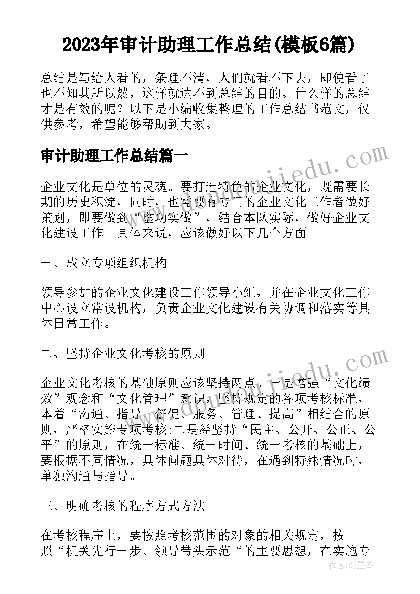 最新初中大课间活动方案 小学大课间活动方案(实用6篇)