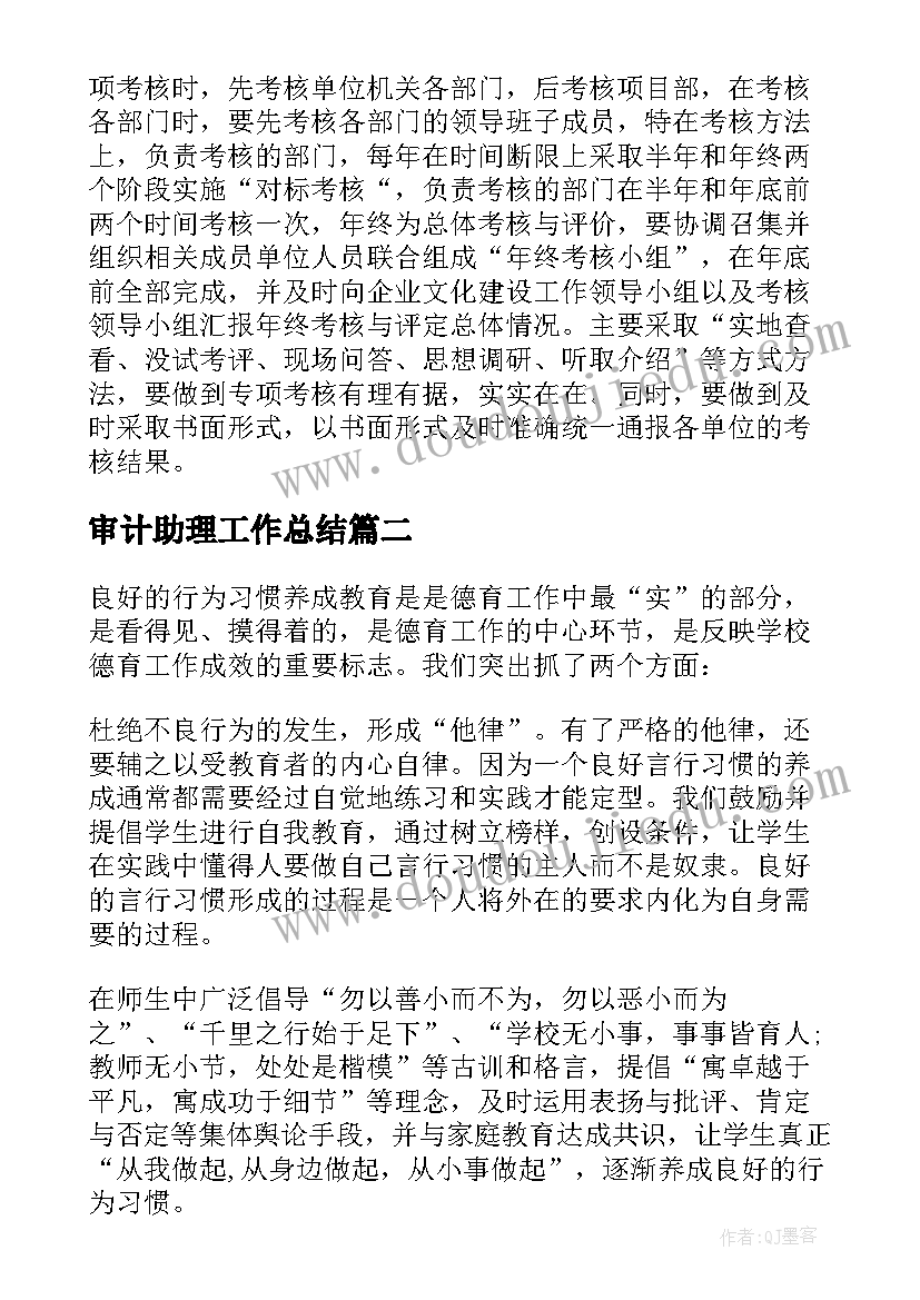 最新初中大课间活动方案 小学大课间活动方案(实用6篇)