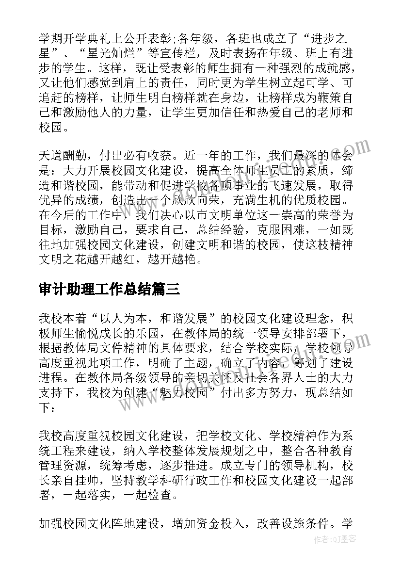 最新初中大课间活动方案 小学大课间活动方案(实用6篇)