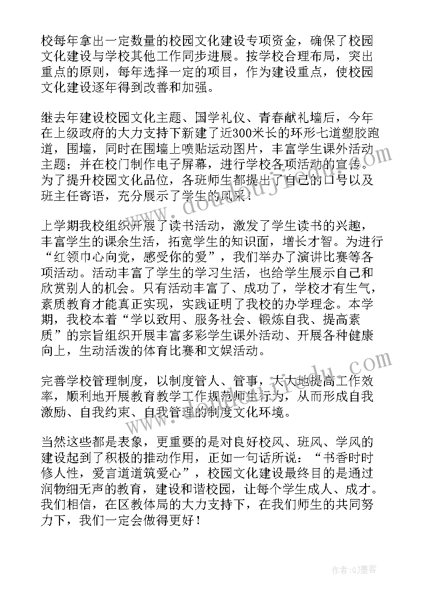 最新初中大课间活动方案 小学大课间活动方案(实用6篇)