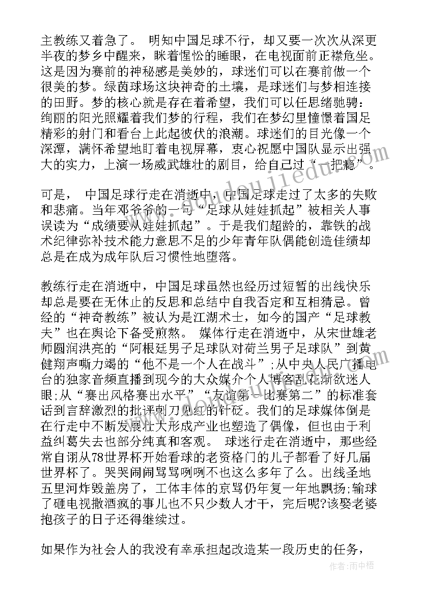 真诚即兴演讲(优秀7篇)