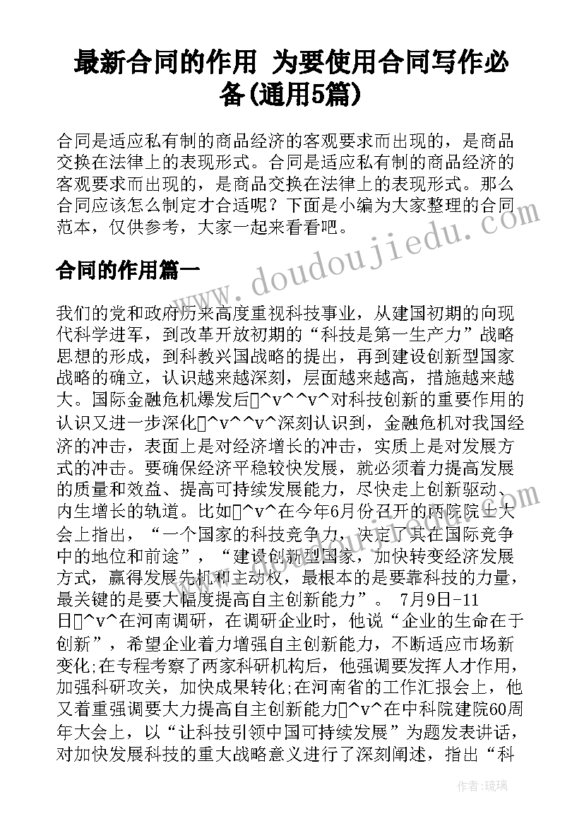 最新深圳一年级英语教学计划表(汇总8篇)