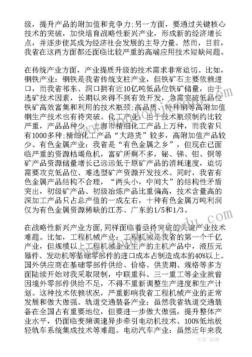 最新深圳一年级英语教学计划表(汇总8篇)