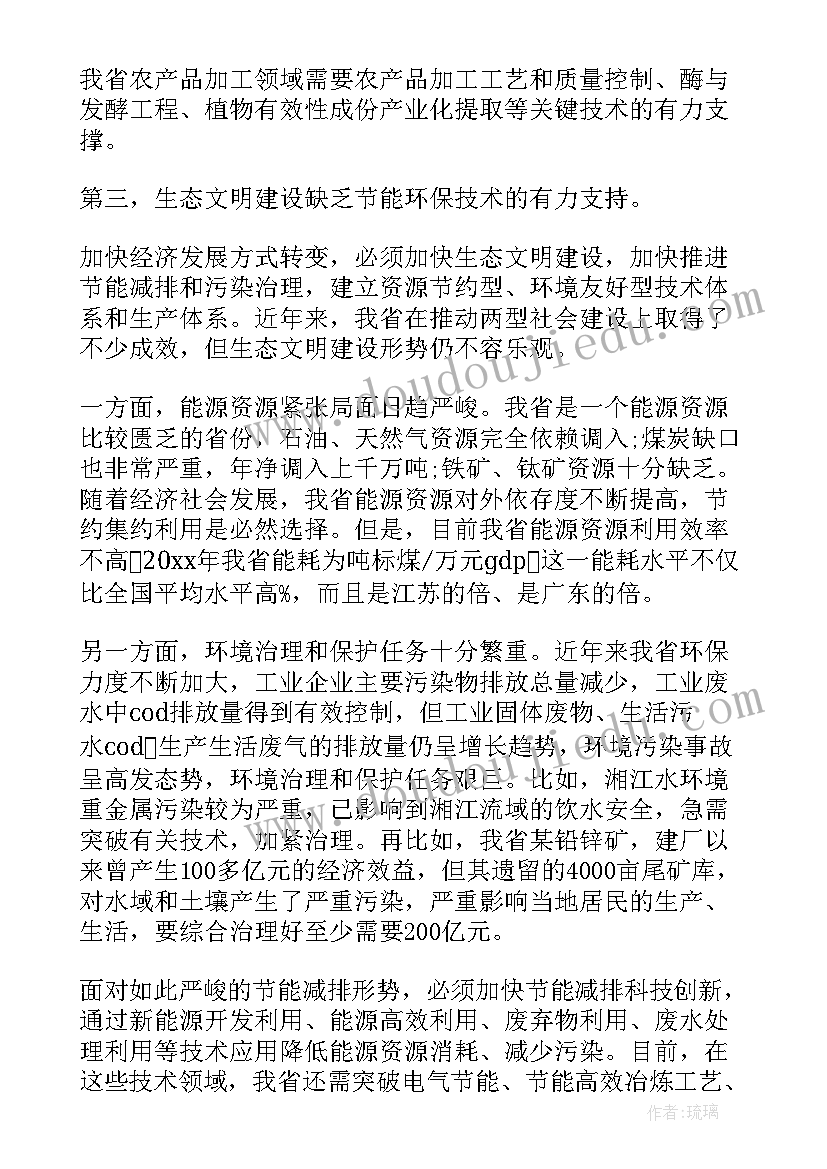 最新深圳一年级英语教学计划表(汇总8篇)