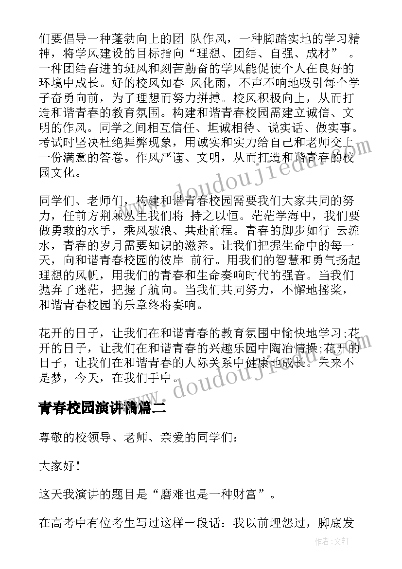 2023年单手投掷教学反思(通用5篇)