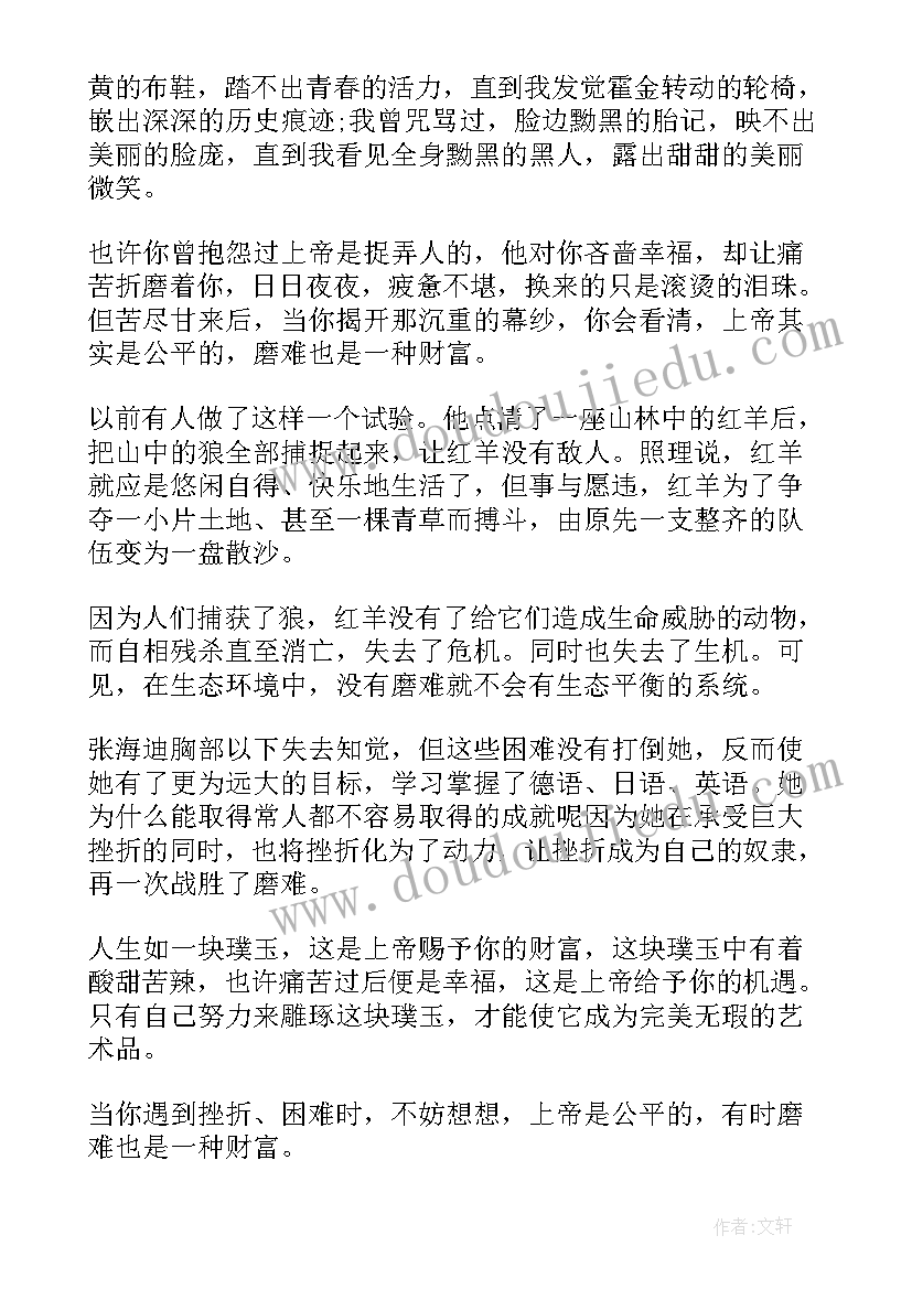 2023年单手投掷教学反思(通用5篇)