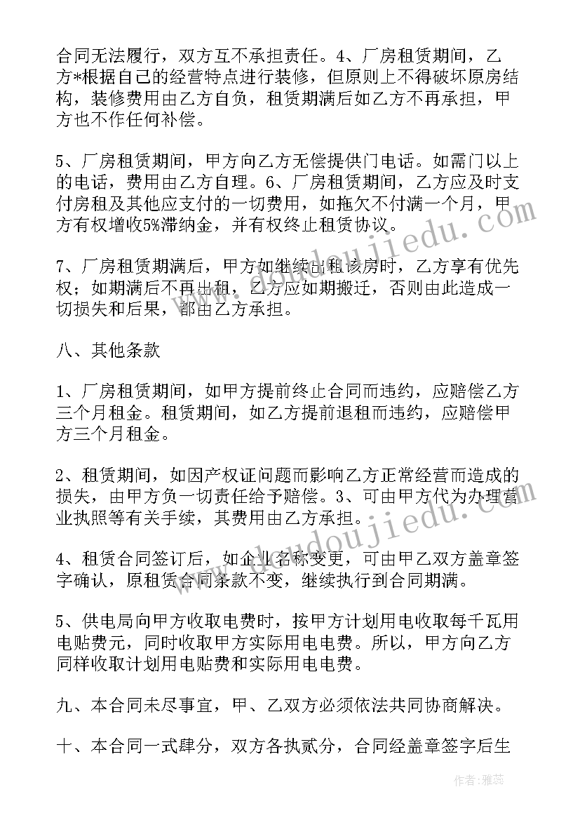 月份教学反思(实用5篇)