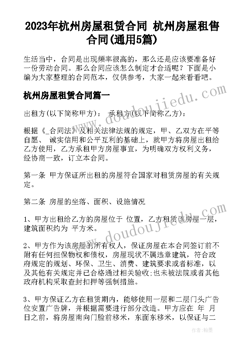 未婚违反计划生育证明处理(实用5篇)