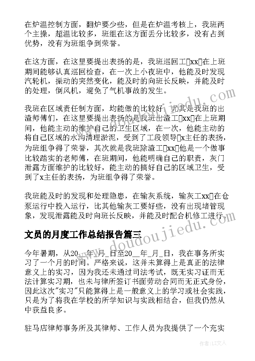 最新九年级仁爱英语教学计划人教版(汇总10篇)