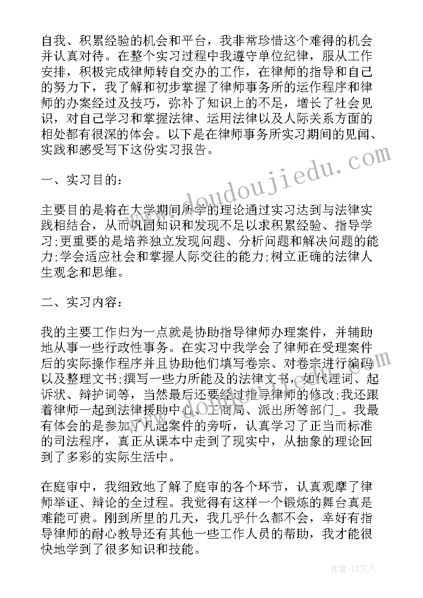 最新九年级仁爱英语教学计划人教版(汇总10篇)