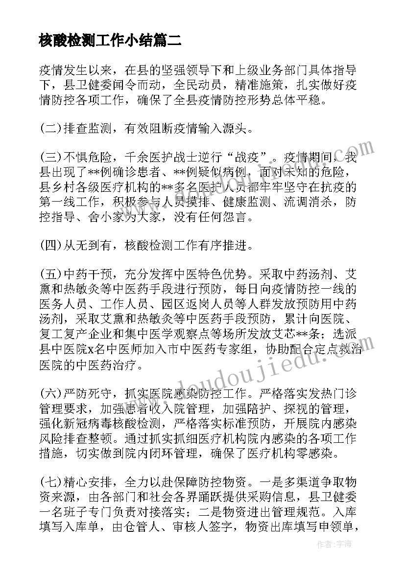 最新企业年度汇报总结(汇总5篇)