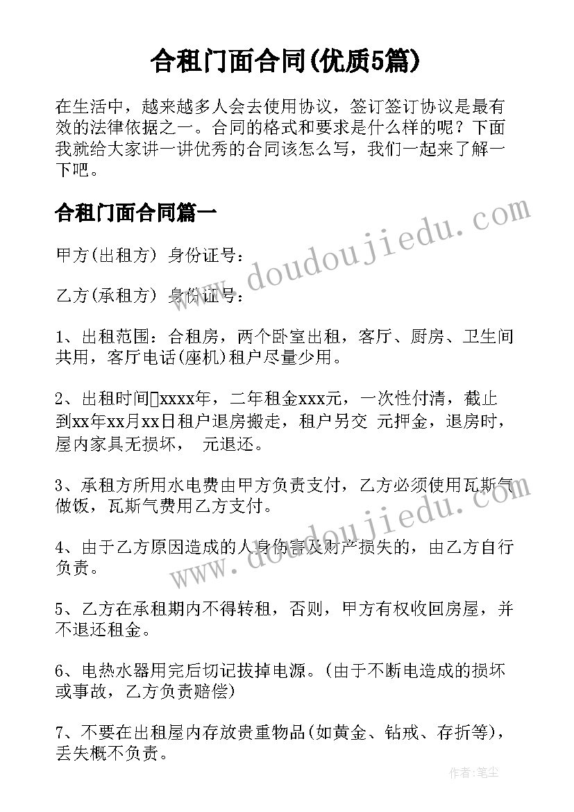 2023年高校学工干部述廉报告 高校教师领导干部述廉述职报告(汇总5篇)