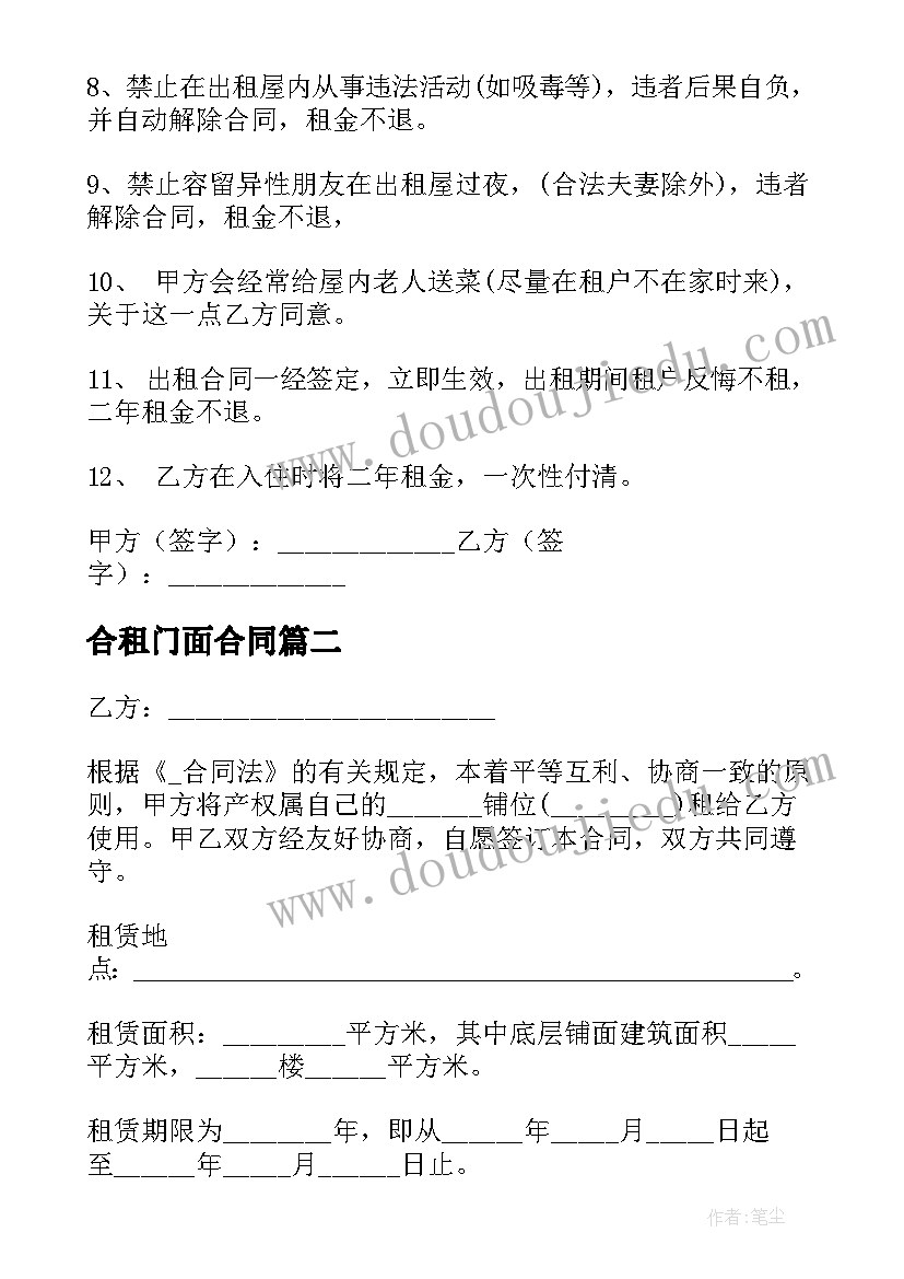 2023年高校学工干部述廉报告 高校教师领导干部述廉述职报告(汇总5篇)