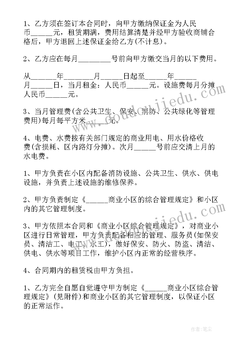 2023年高校学工干部述廉报告 高校教师领导干部述廉述职报告(汇总5篇)