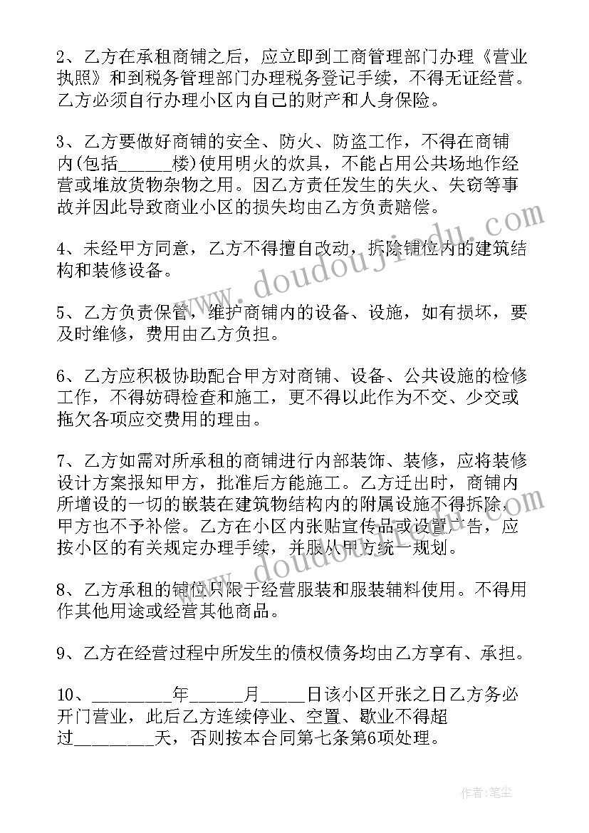 2023年高校学工干部述廉报告 高校教师领导干部述廉述职报告(汇总5篇)