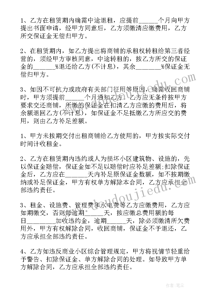 2023年高校学工干部述廉报告 高校教师领导干部述廉述职报告(汇总5篇)