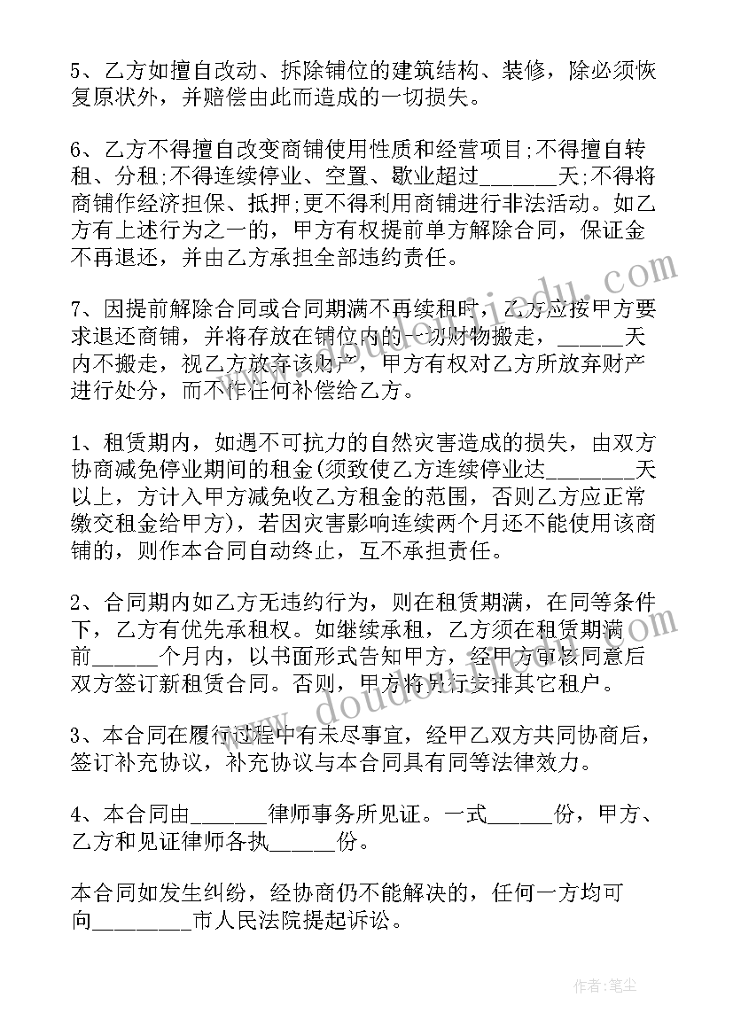 2023年高校学工干部述廉报告 高校教师领导干部述廉述职报告(汇总5篇)