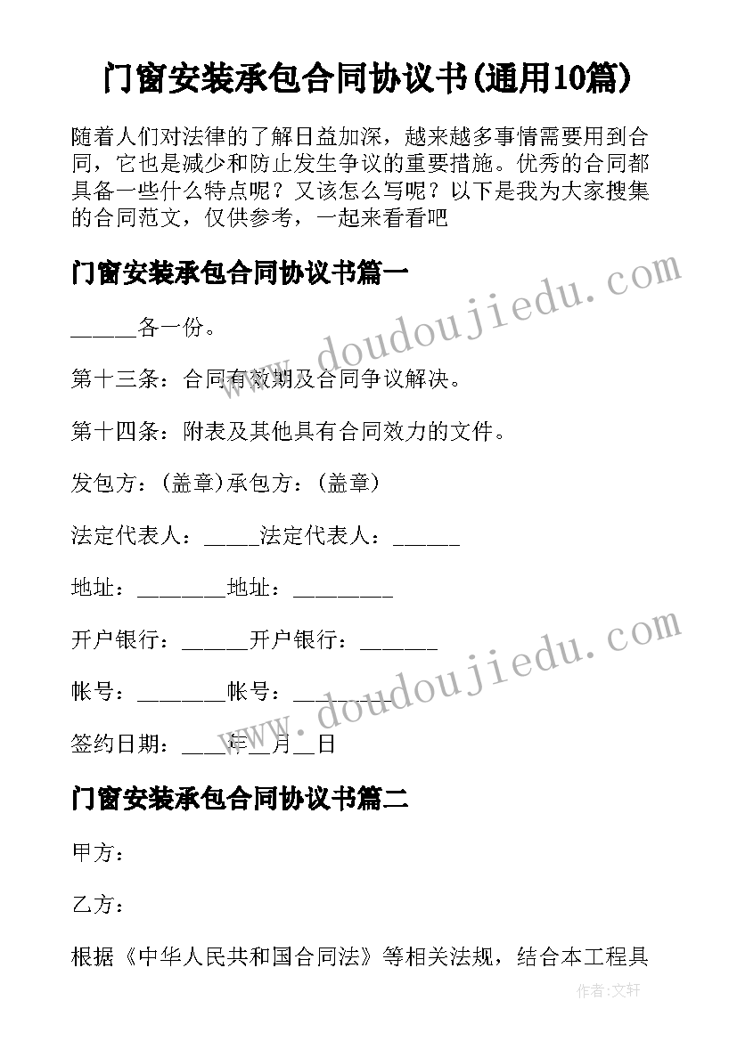 最新酒店管理人员的述职报告 财务人员年终述职报告(优质7篇)