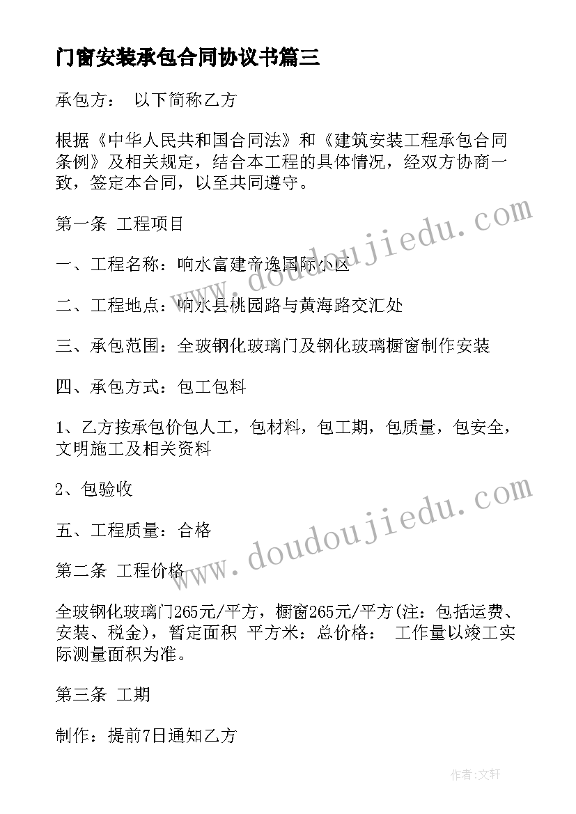 最新酒店管理人员的述职报告 财务人员年终述职报告(优质7篇)