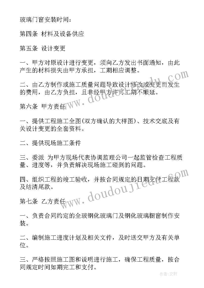 最新酒店管理人员的述职报告 财务人员年终述职报告(优质7篇)