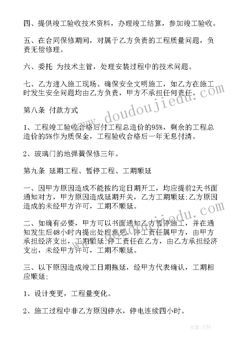 最新酒店管理人员的述职报告 财务人员年终述职报告(优质7篇)