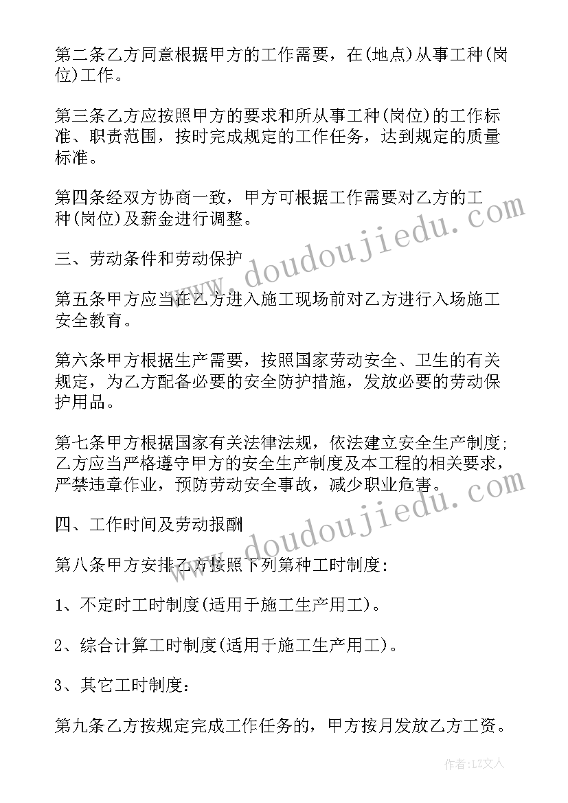 全国科普日活动方案小学(优秀8篇)