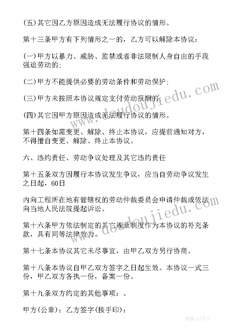 全国科普日活动方案小学(优秀8篇)