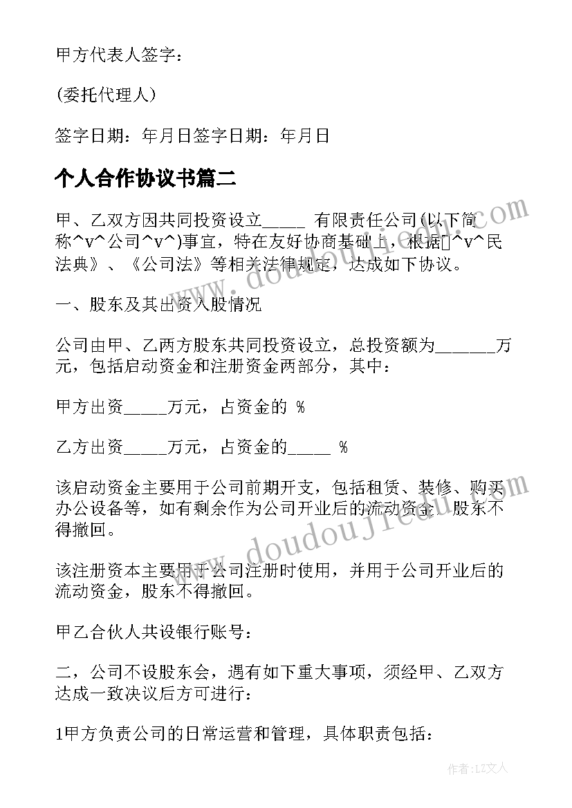 全国科普日活动方案小学(优秀8篇)