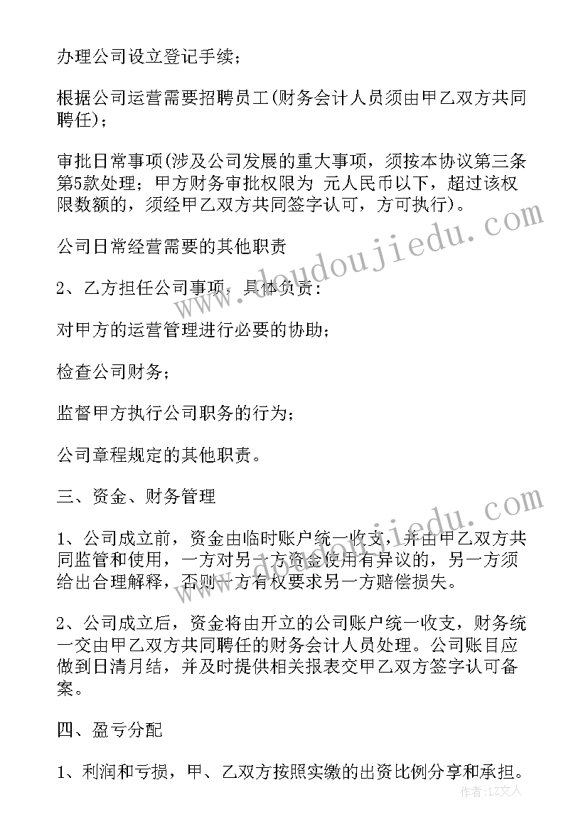 全国科普日活动方案小学(优秀8篇)