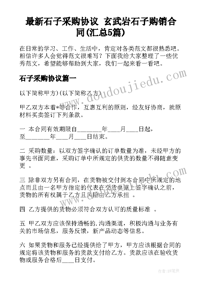 反腐倡廉活动报道 制度执行情况自查报告(汇总5篇)