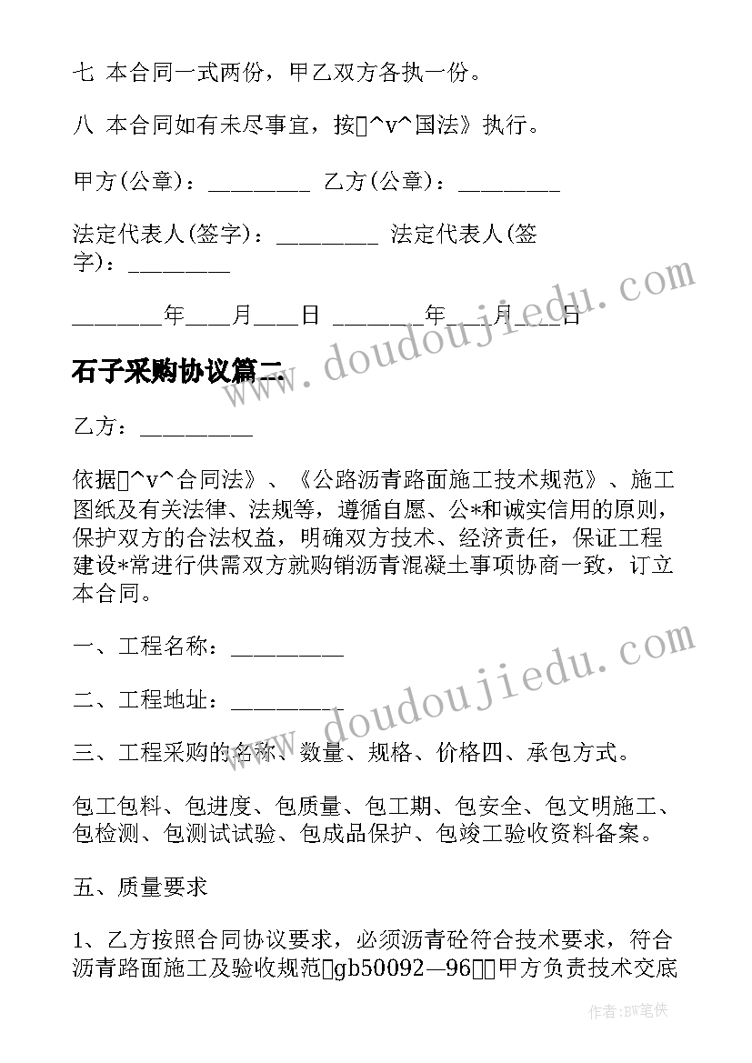 反腐倡廉活动报道 制度执行情况自查报告(汇总5篇)