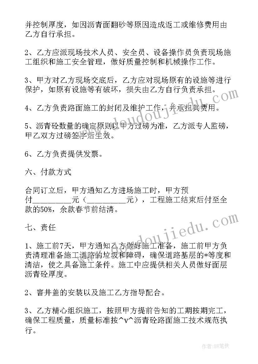 反腐倡廉活动报道 制度执行情况自查报告(汇总5篇)