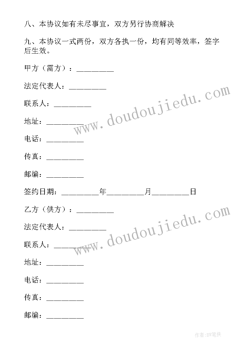 反腐倡廉活动报道 制度执行情况自查报告(汇总5篇)